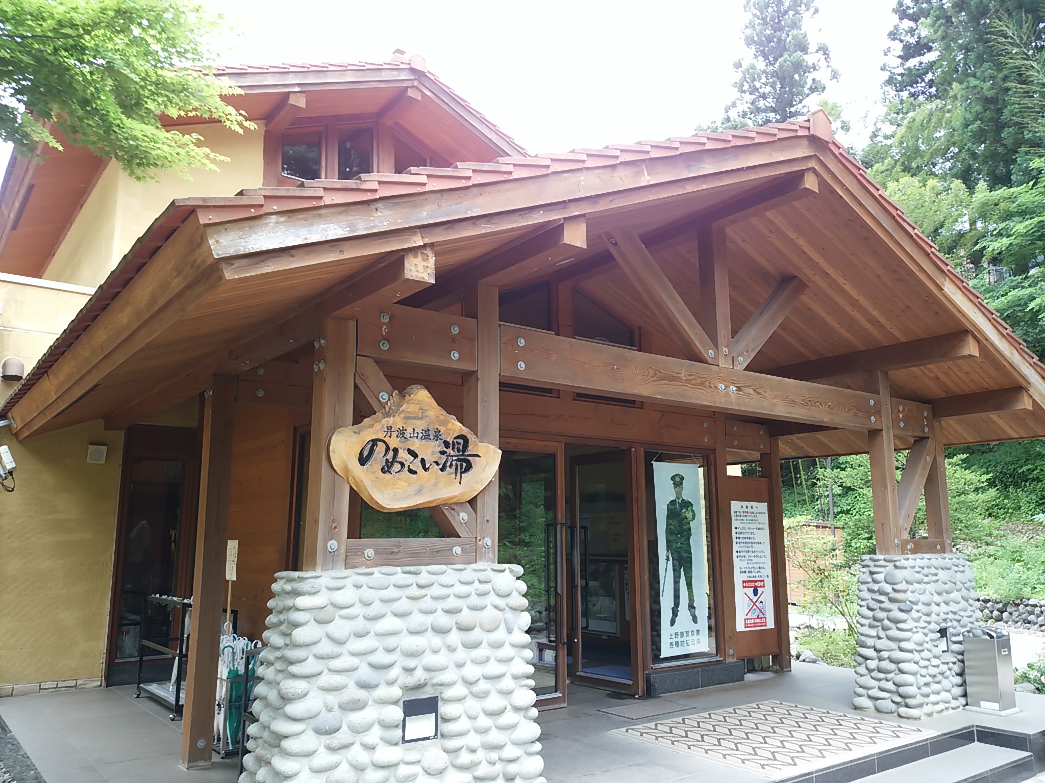 保谷のおおぞら整骨院 21時まで診療。保谷駅徒歩５分