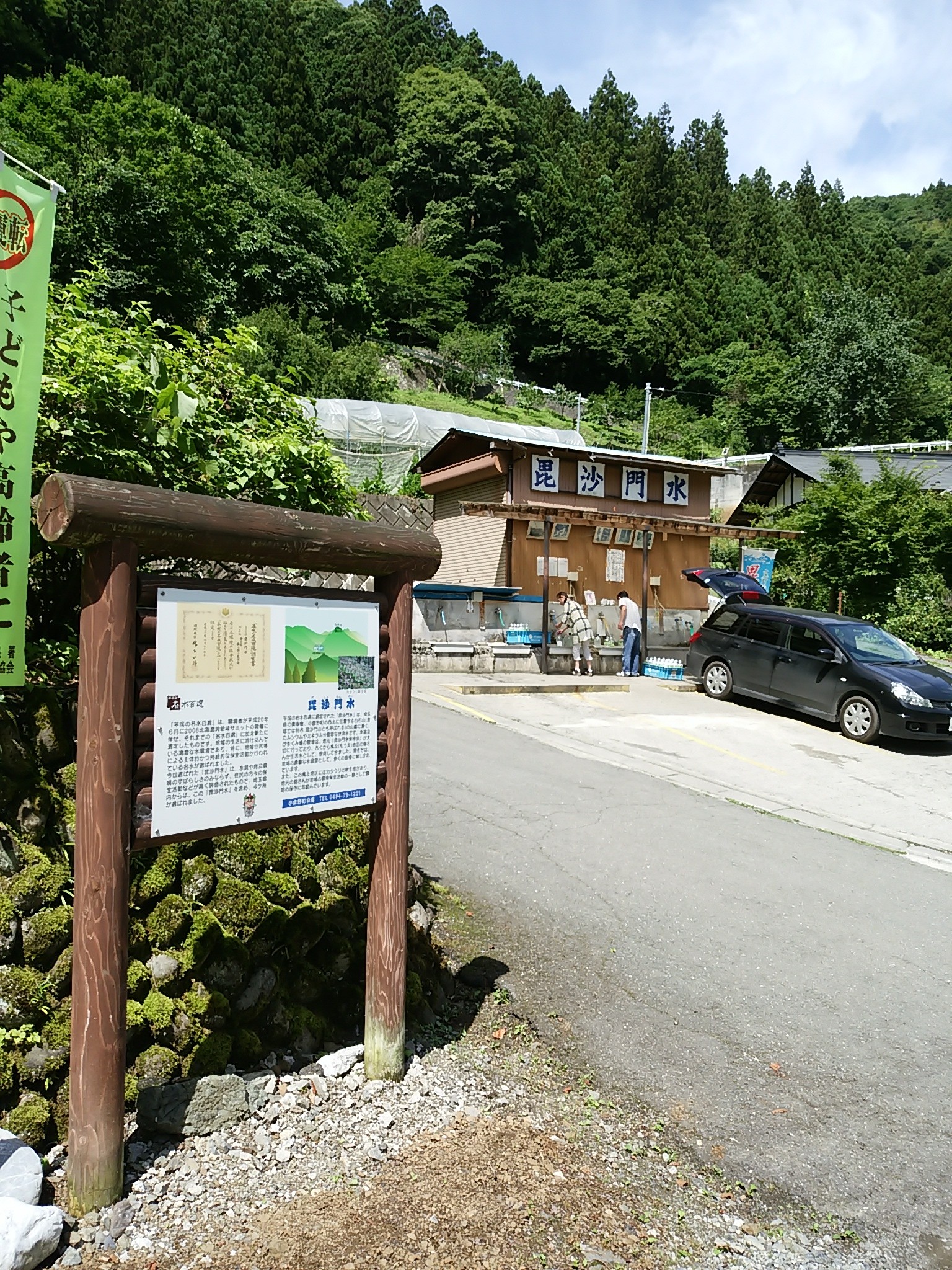 保谷のおおぞら整骨院 21時まで診療。保谷駅徒歩５分