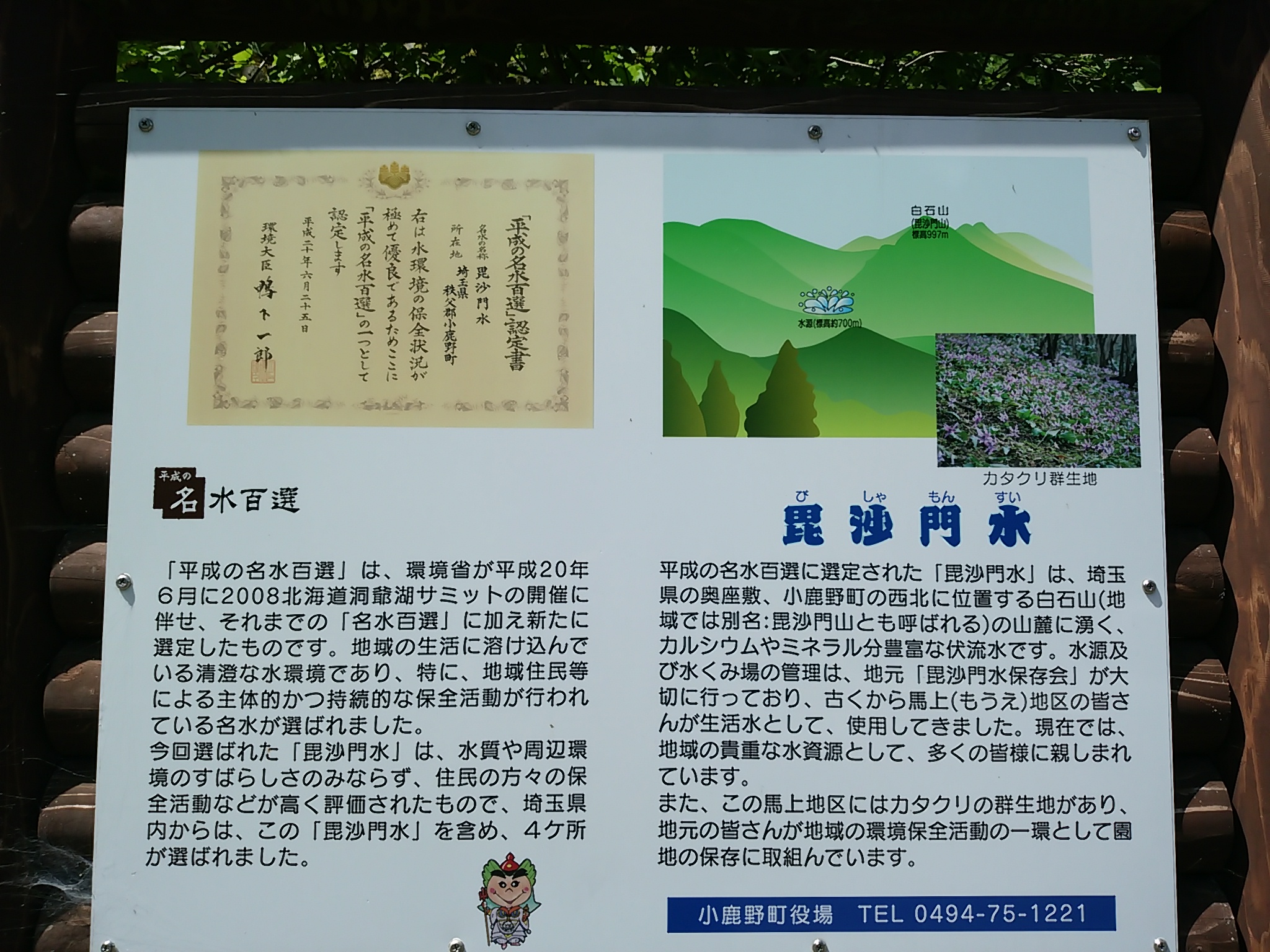 保谷のおおぞら整骨院 21時まで診療。保谷駅徒歩５分