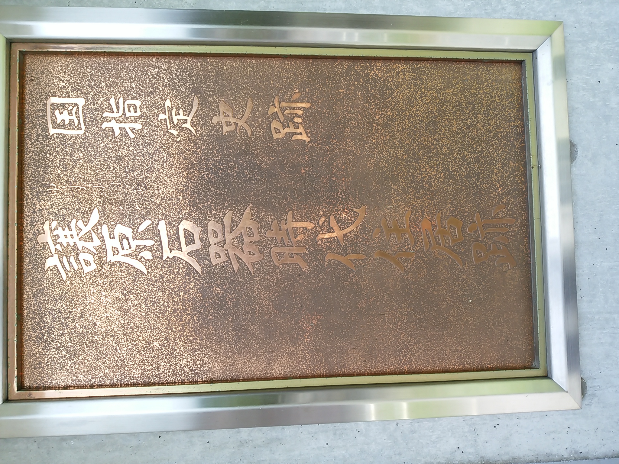 保谷のおおぞら整骨院 21時まで診療。保谷駅徒歩５分