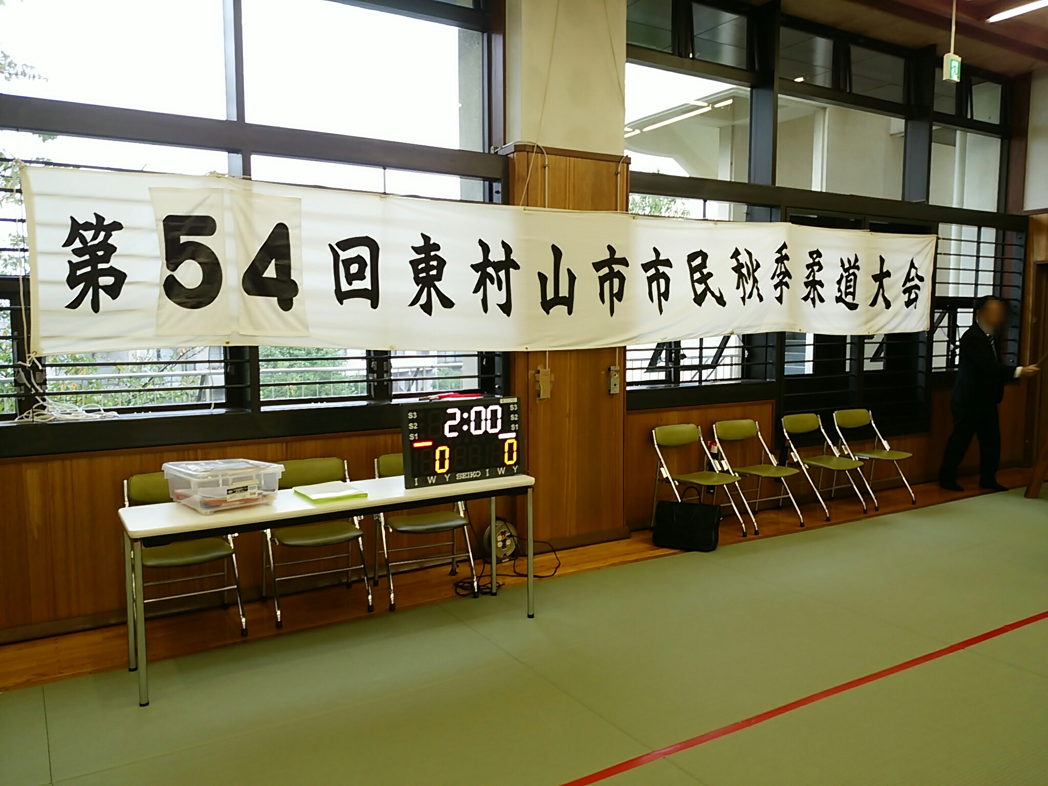 保谷のおおぞら整骨院 21時まで診療。保谷駅徒歩５分