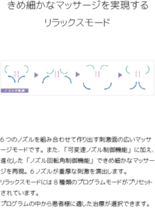 アクアタイザーQZ260-4_1