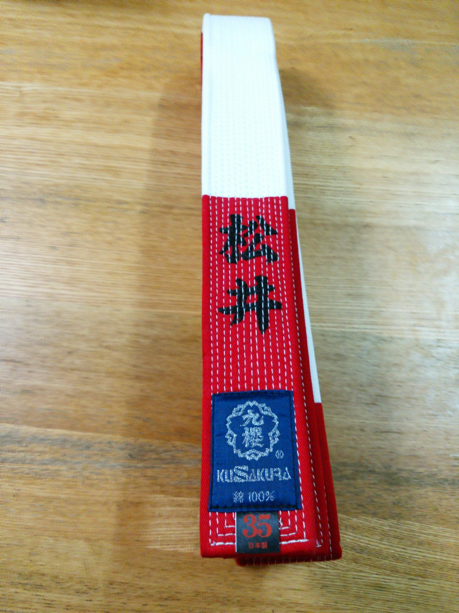 保谷のおおぞら整骨院 21時まで診療。保谷駅徒歩５分