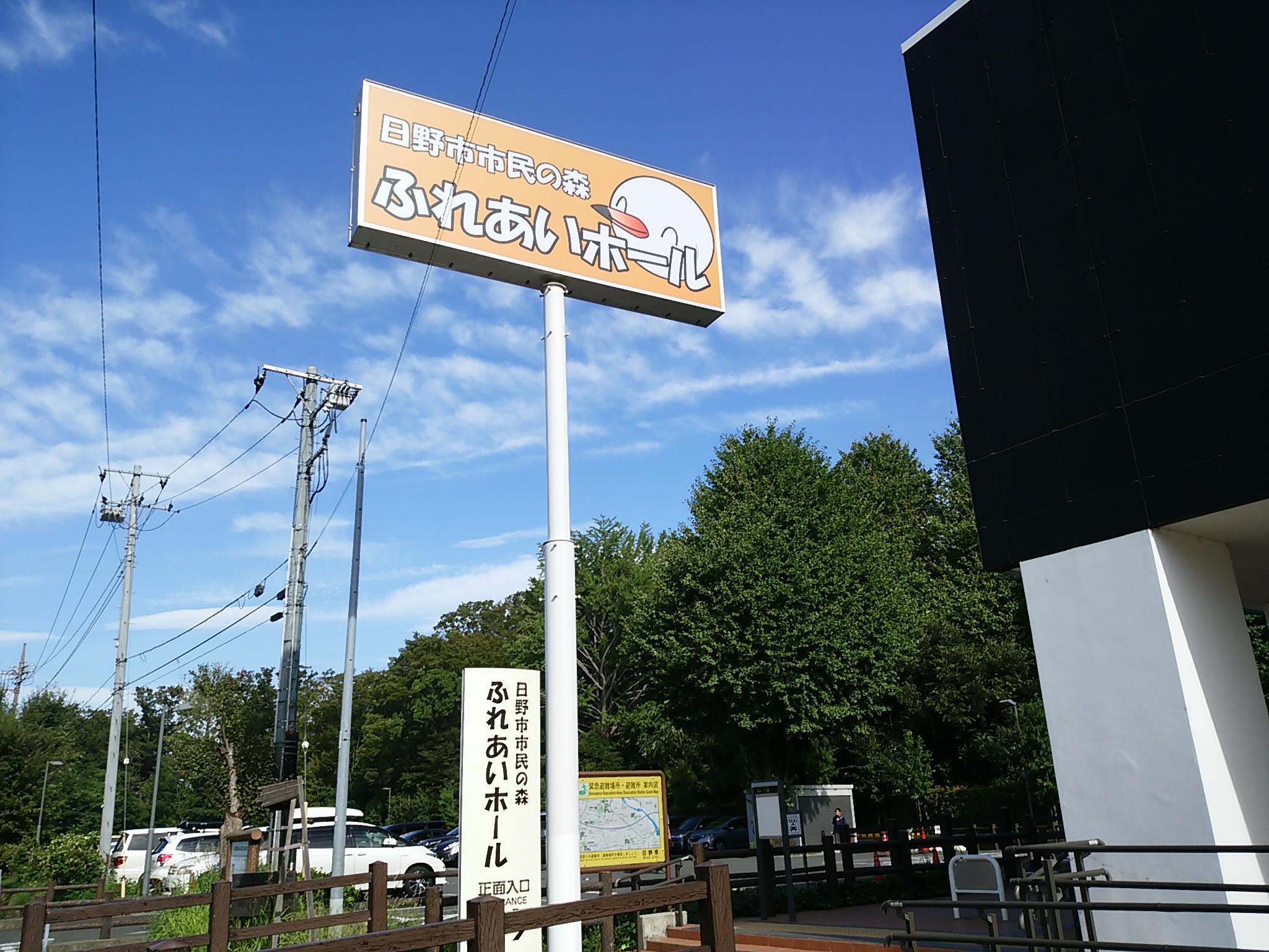 保谷のおおぞら整骨院 21時まで診療。保谷駅徒歩５分
