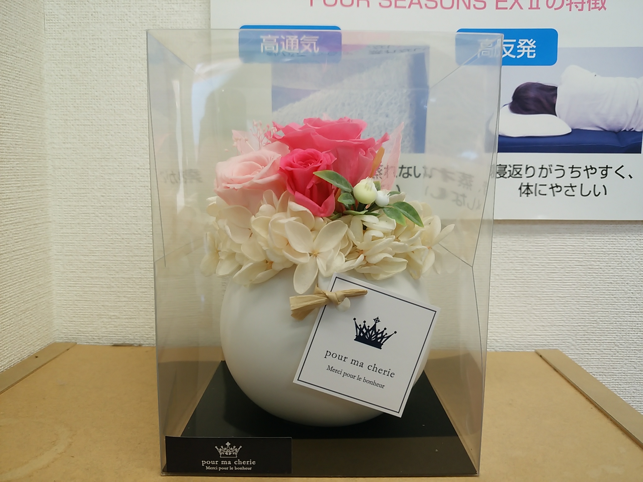 保谷のおおぞら整骨院 21時まで診療。保谷駅徒歩５分