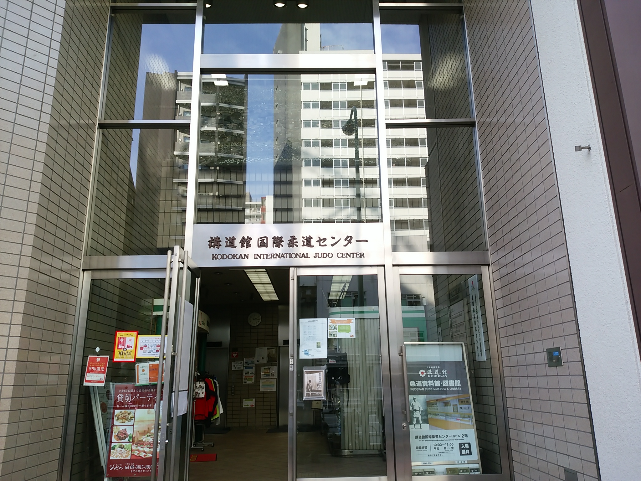 保谷のおおぞら整骨院 21時まで診療。保谷駅徒歩５分