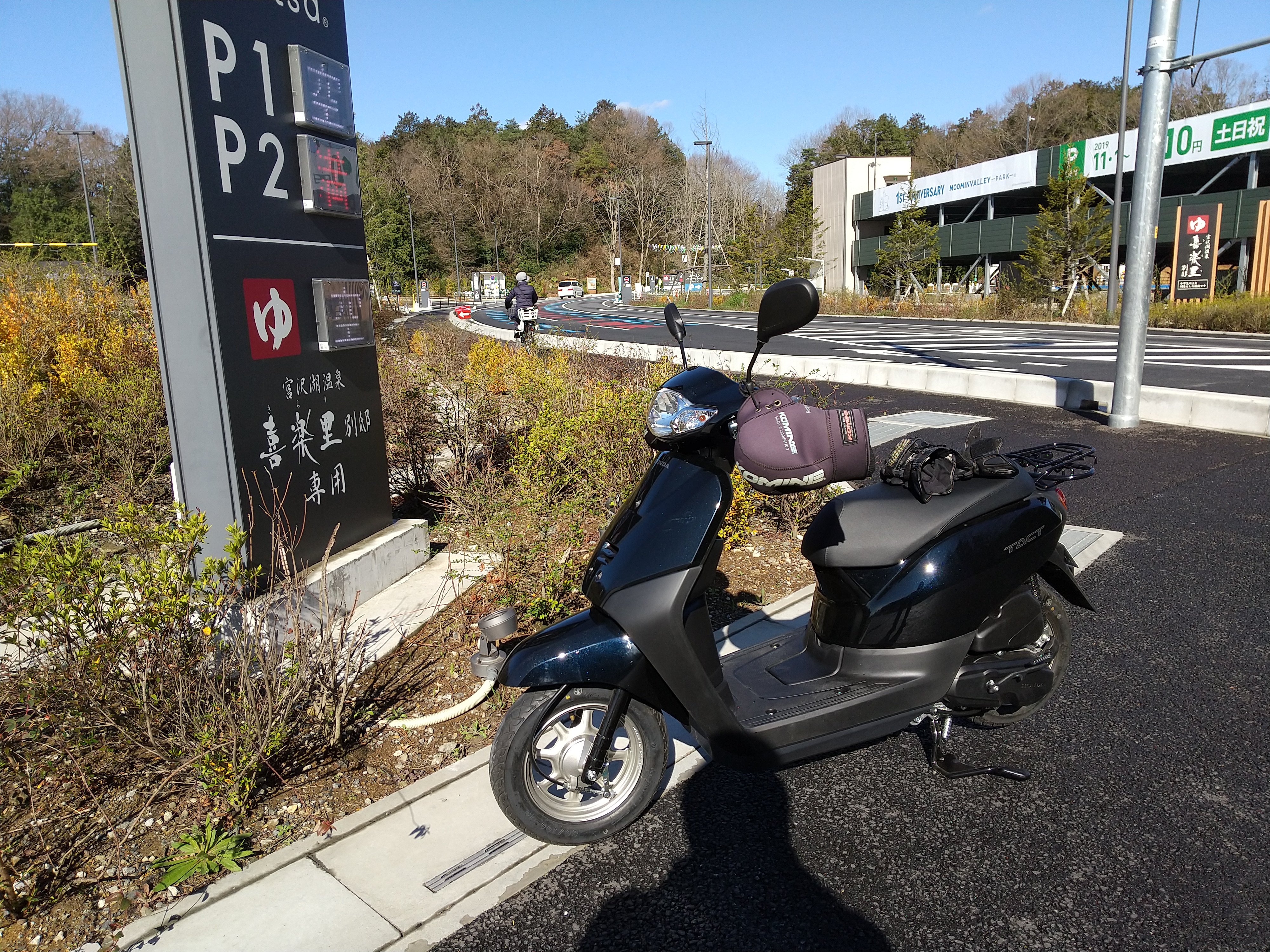 保谷のおおぞら整骨院 21時まで診療。保谷駅徒歩５分