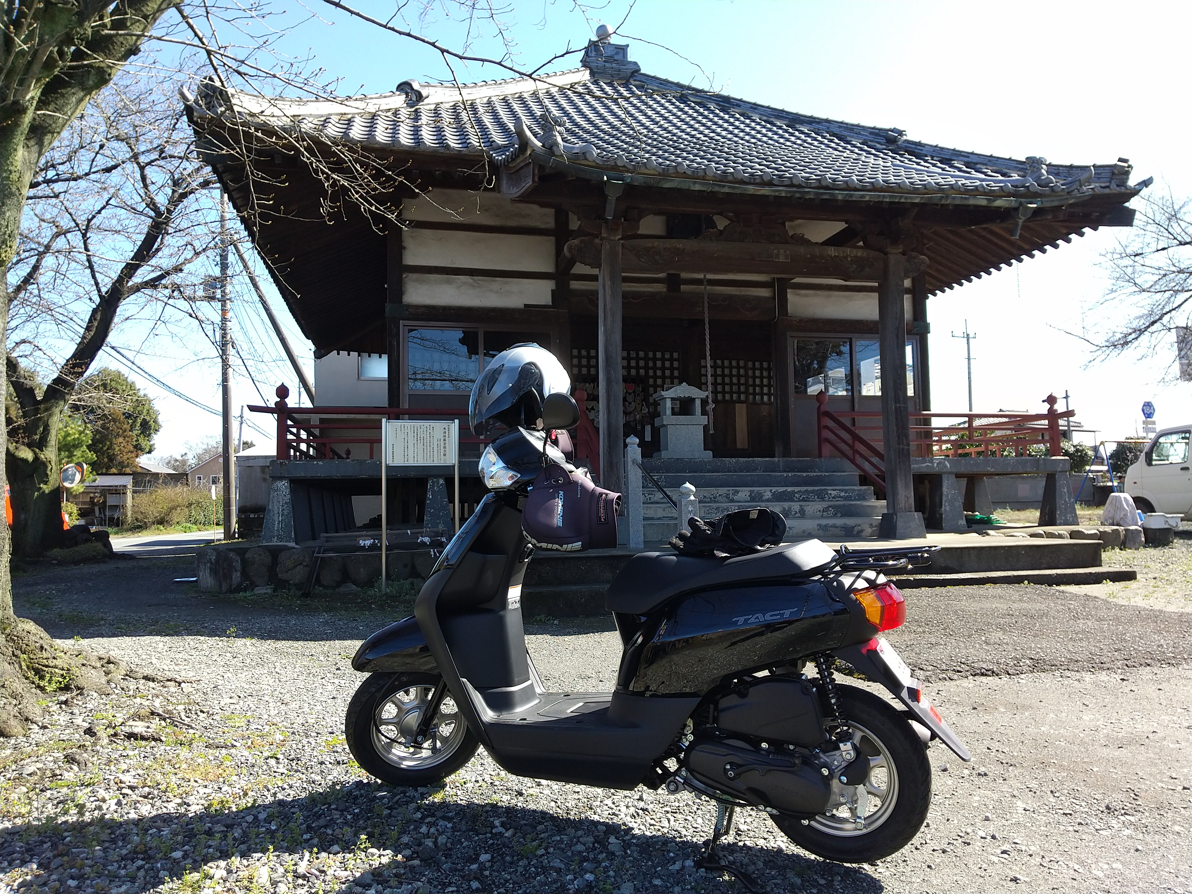保谷のおおぞら整骨院 21時まで診療。保谷駅徒歩５分