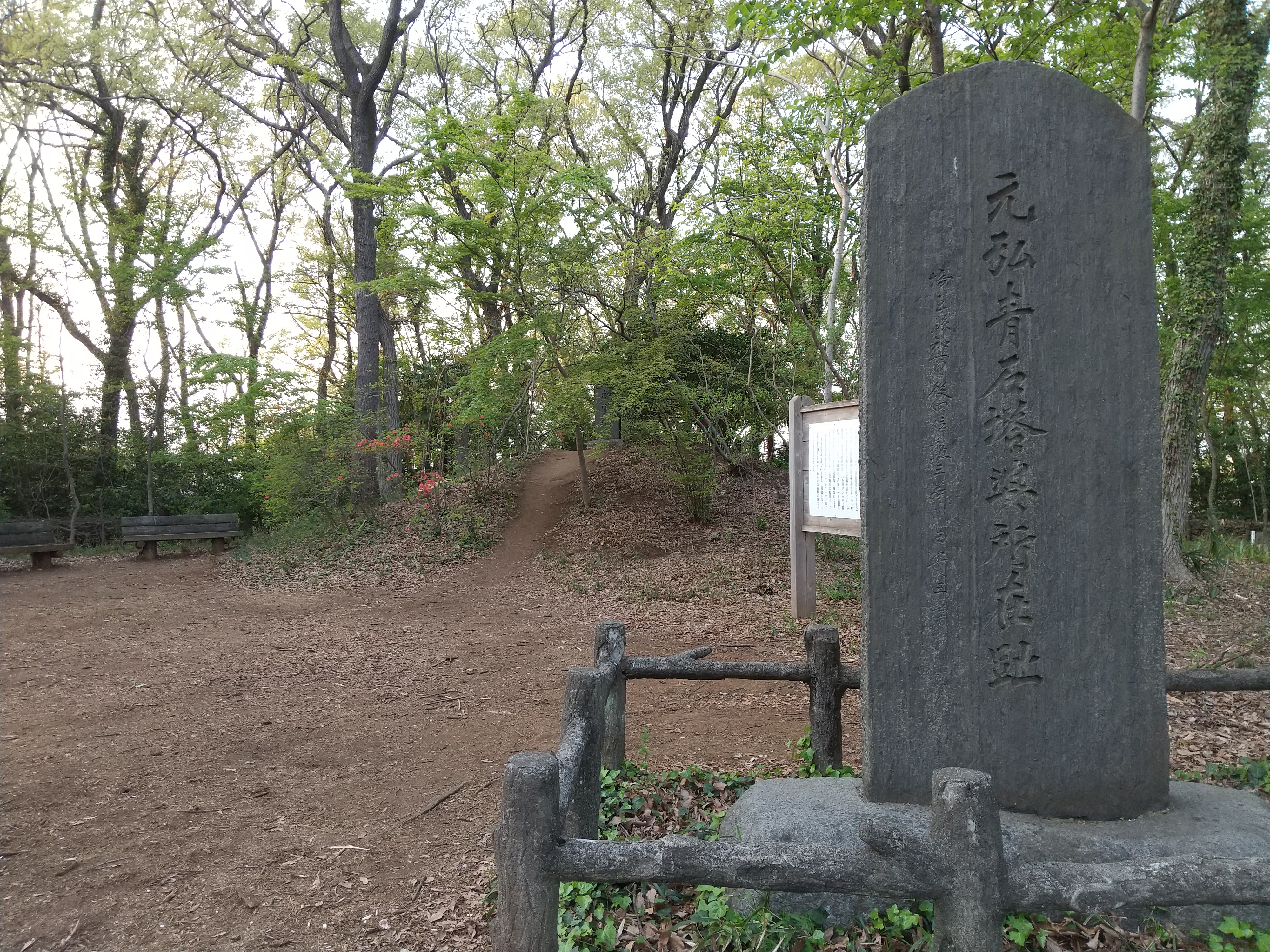 保谷のおおぞら整骨院 21時まで診療。保谷駅徒歩５分