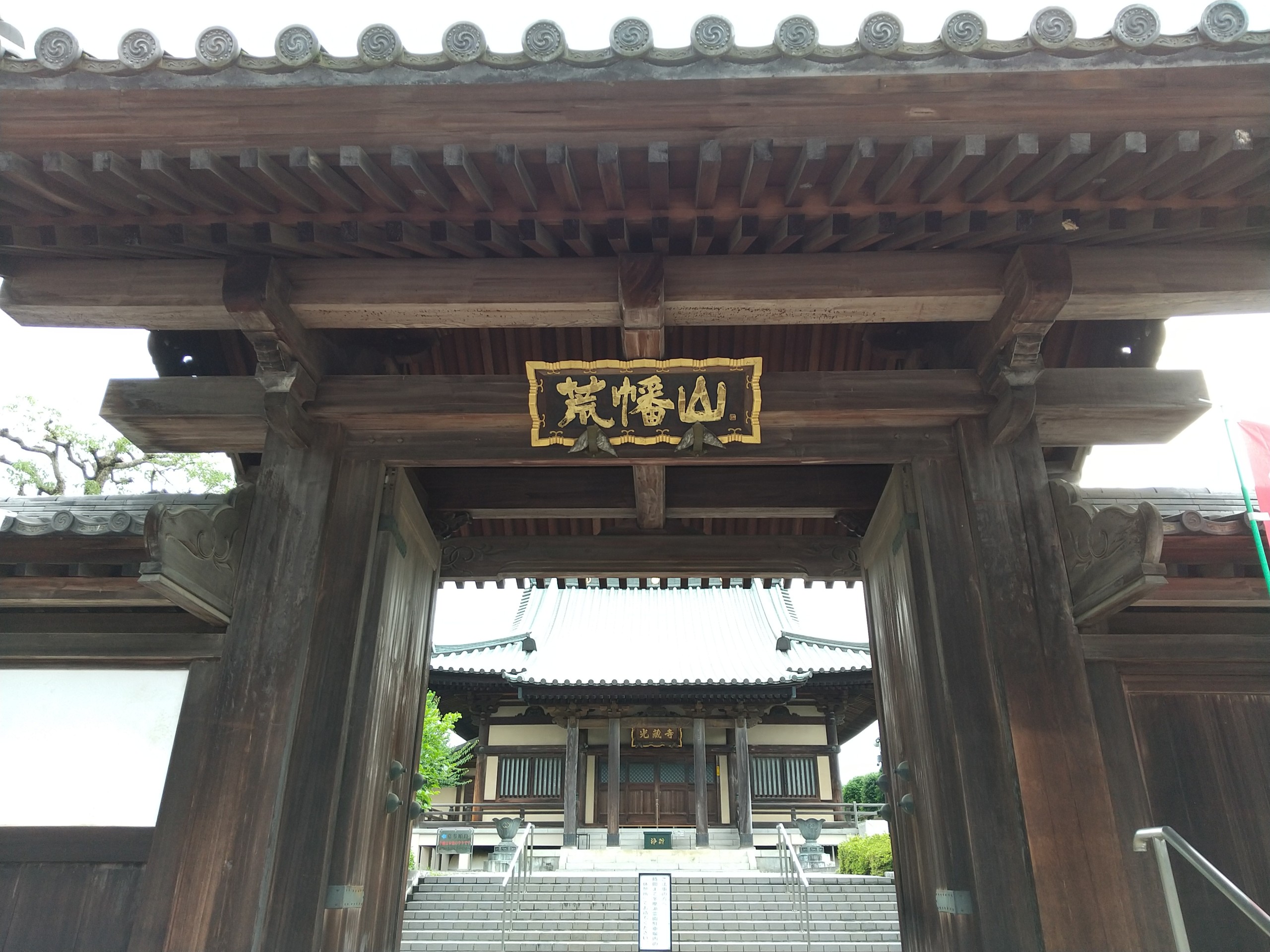 保谷のおおぞら整骨院 21時まで診療。保谷駅徒歩５分