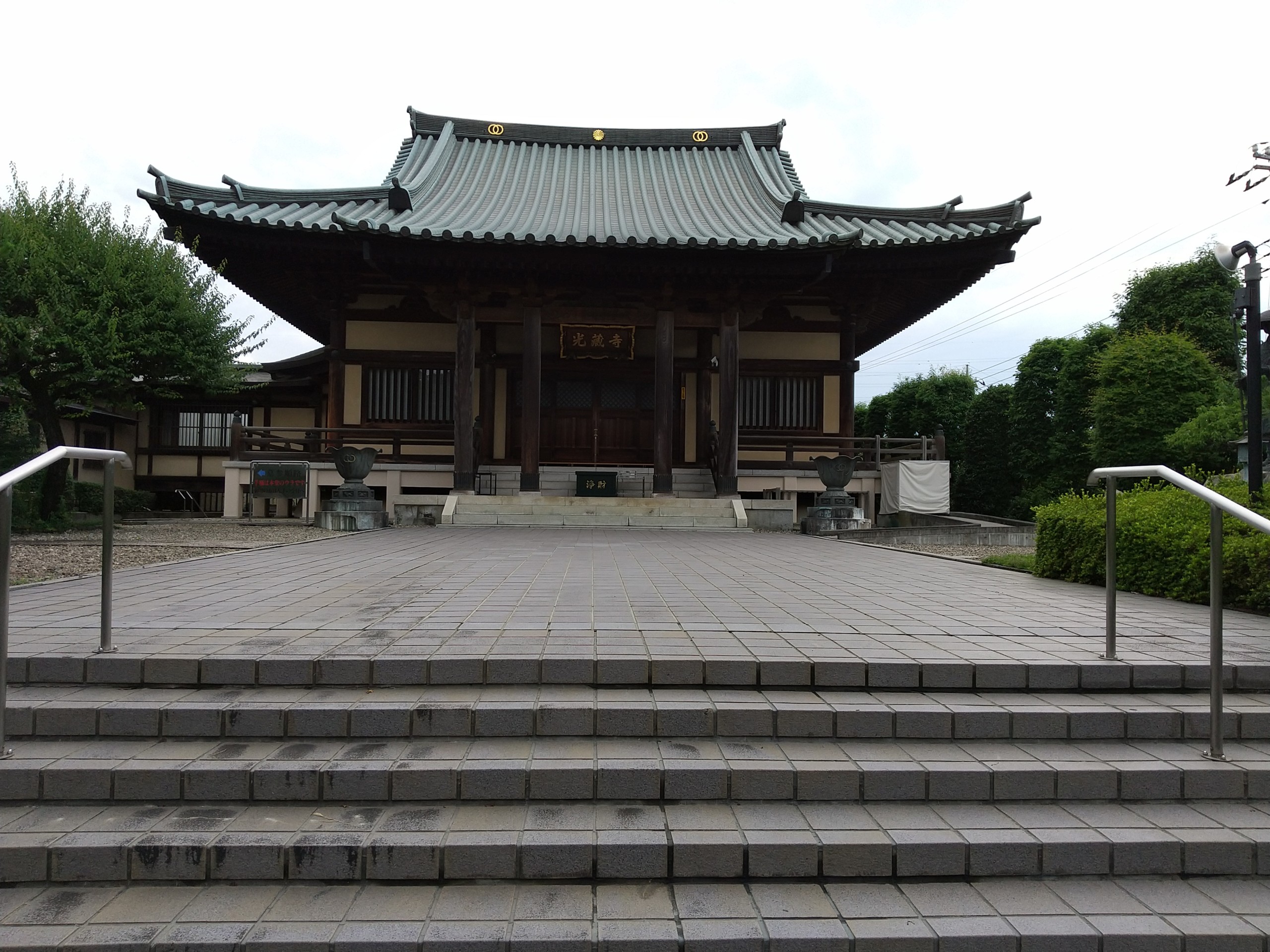 保谷のおおぞら整骨院 21時まで診療。保谷駅徒歩５分