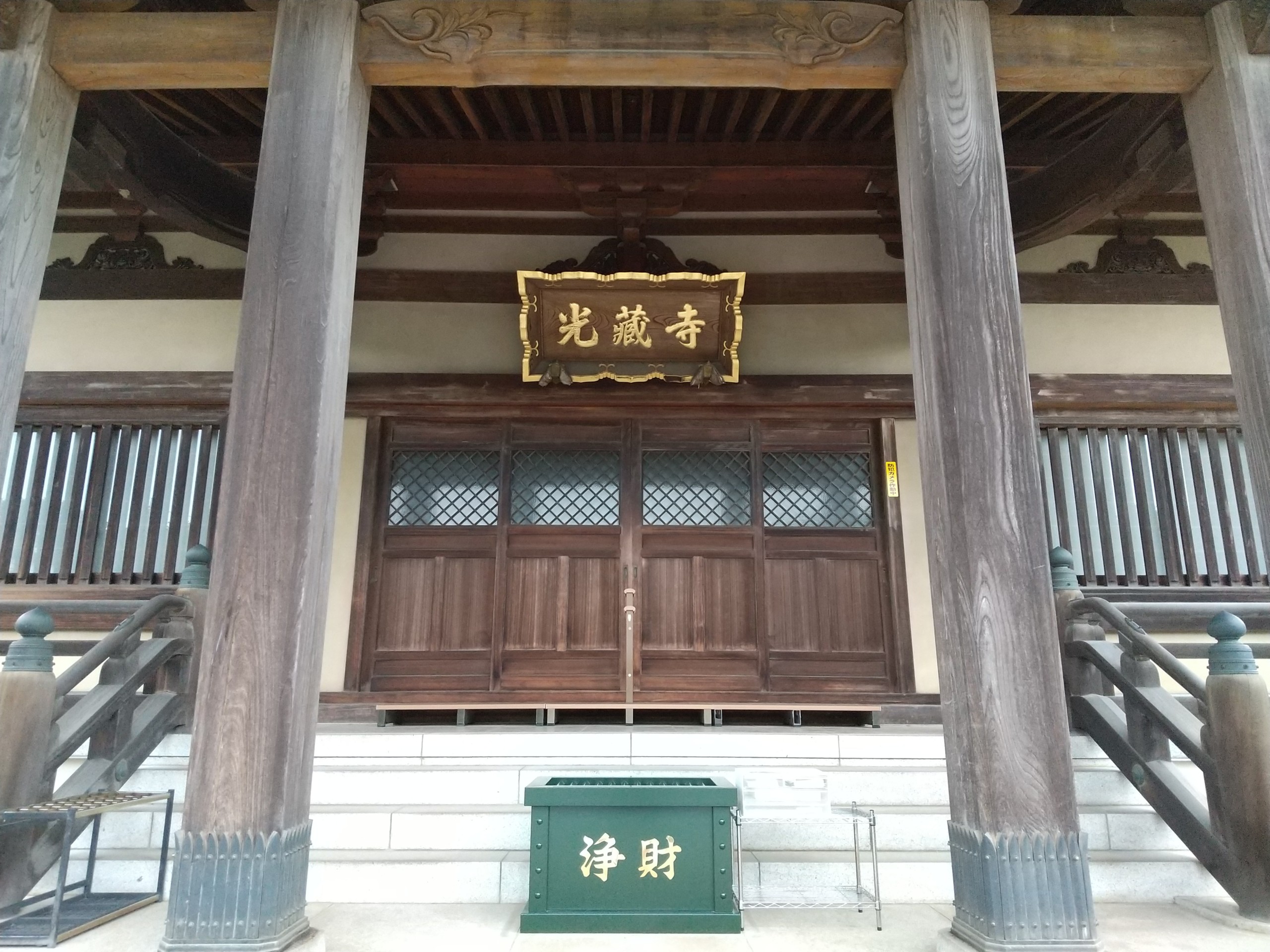 保谷のおおぞら整骨院 21時まで診療。保谷駅徒歩５分