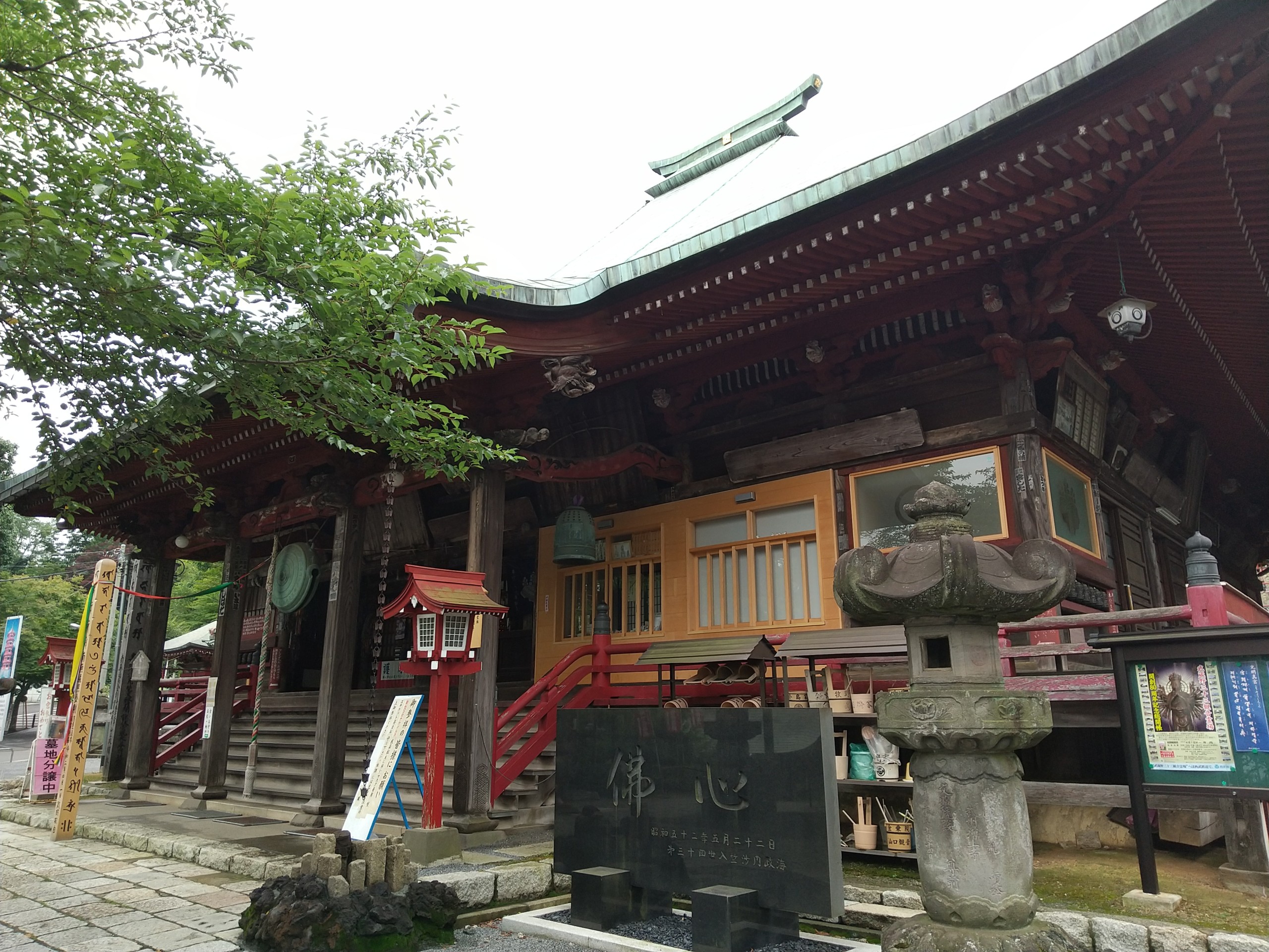 保谷のおおぞら整骨院 21時まで診療。保谷駅徒歩５分