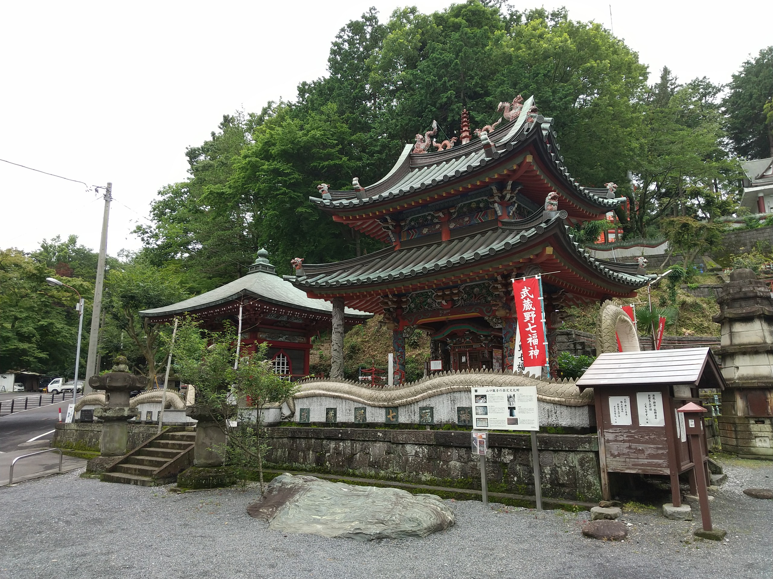 保谷のおおぞら整骨院 21時まで診療。保谷駅徒歩５分