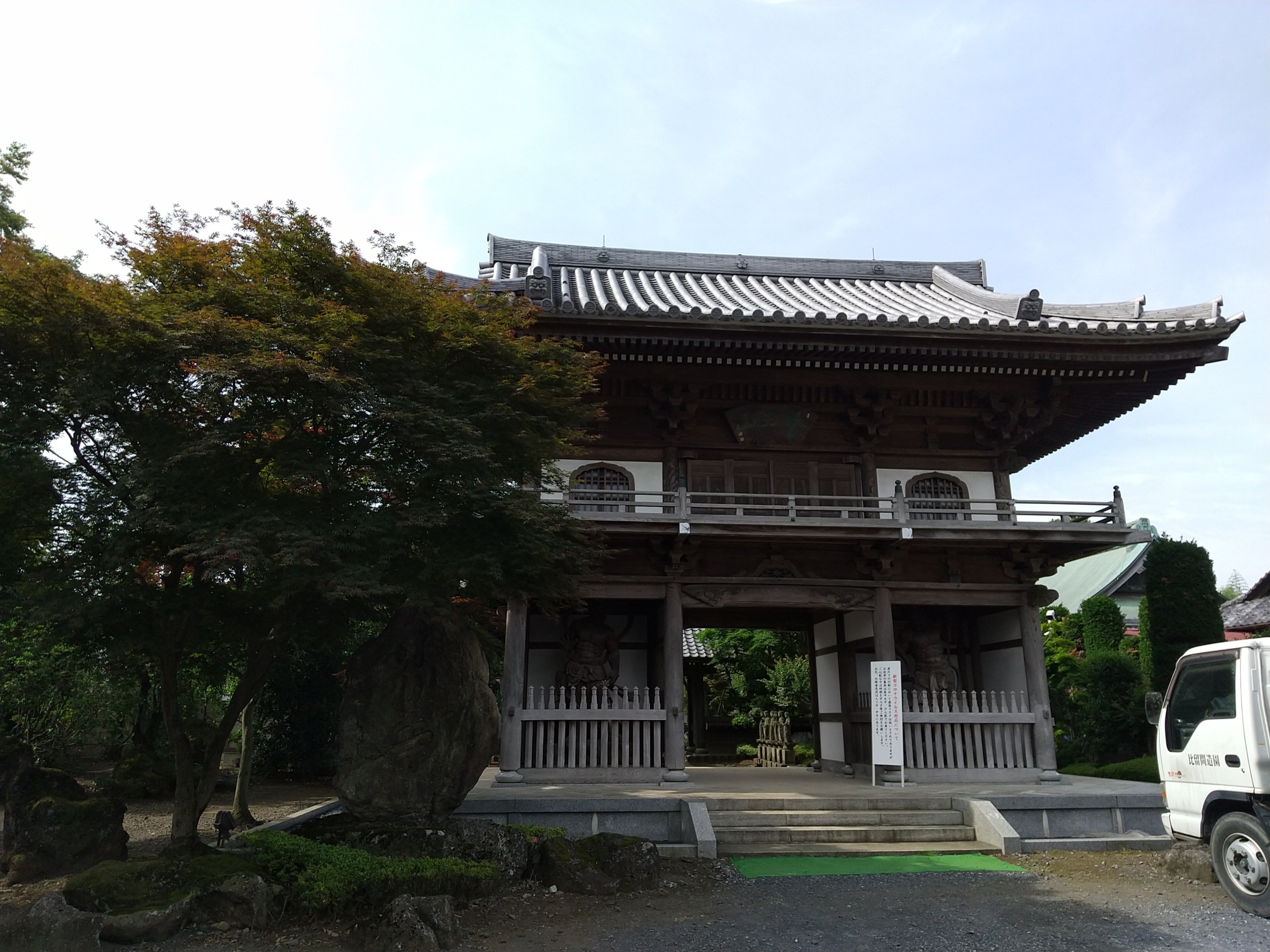 保谷のおおぞら整骨院 21時まで診療。保谷駅徒歩５分