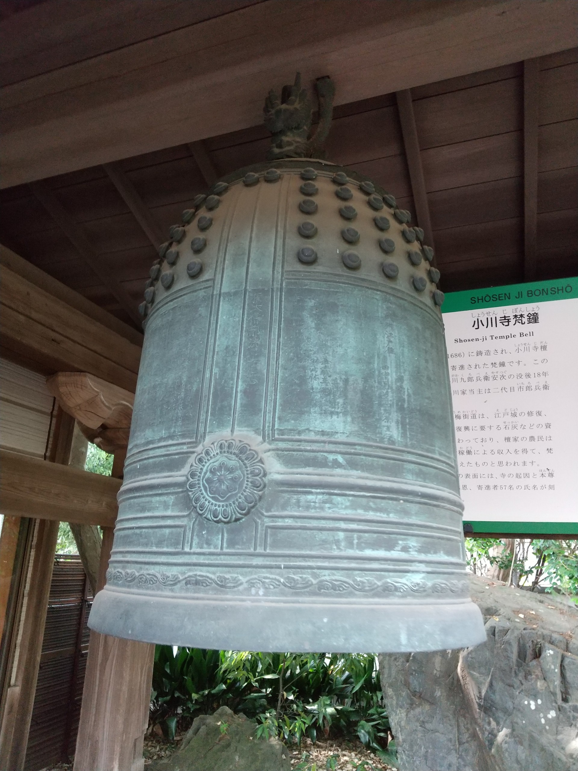 保谷のおおぞら整骨院 21時まで診療。保谷駅徒歩５分