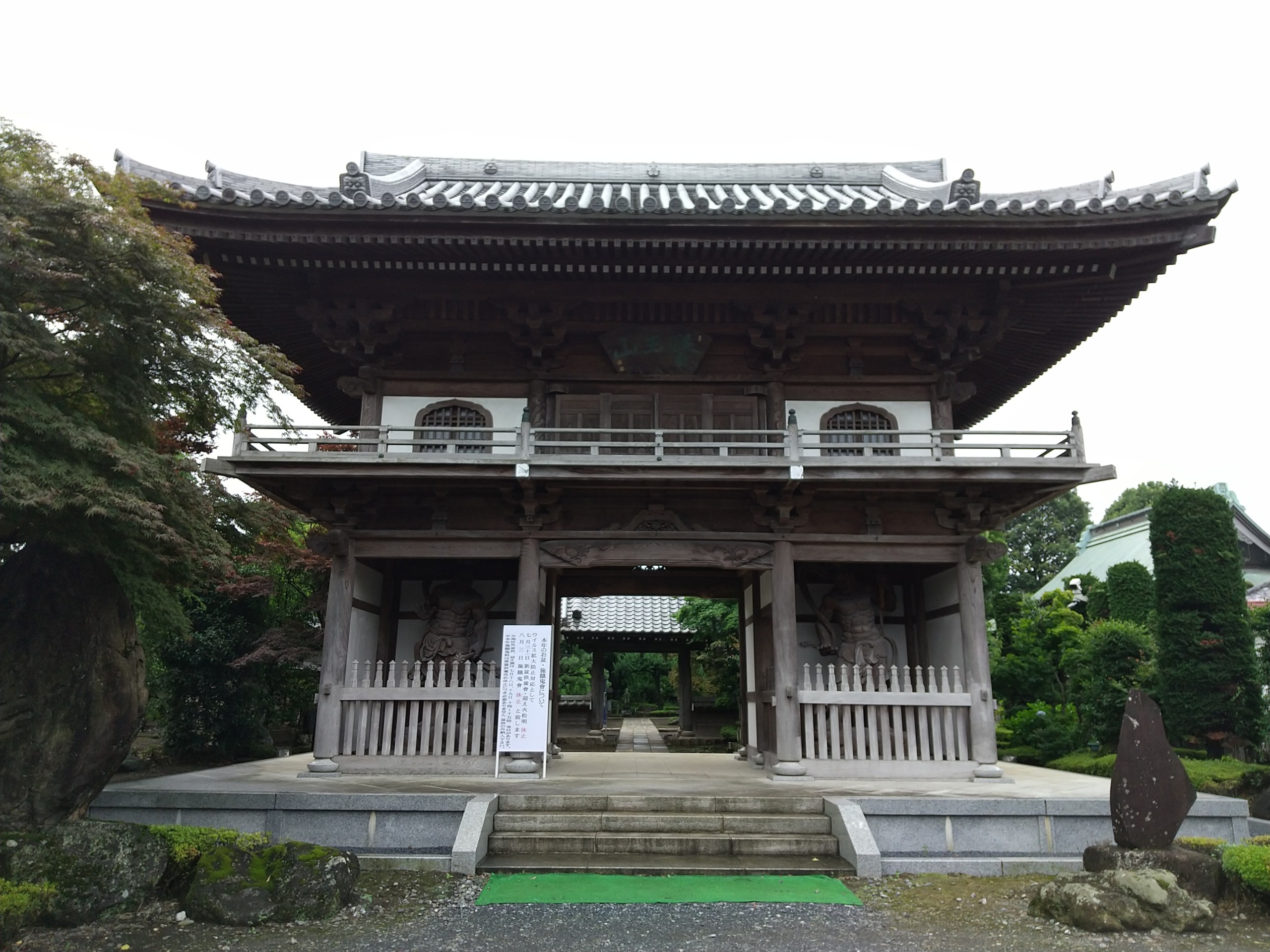 保谷のおおぞら整骨院 21時まで診療。保谷駅徒歩５分