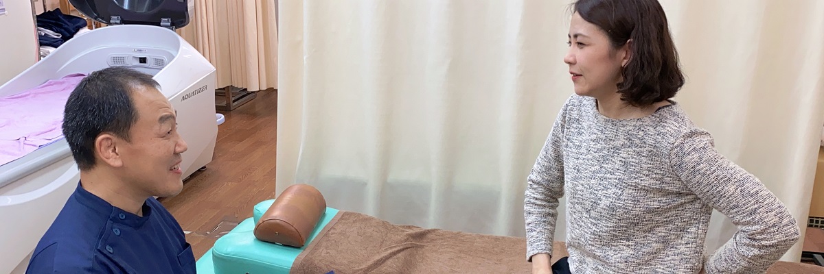 保谷のおおぞら整骨院 21時まで診療。保谷駅徒歩５分