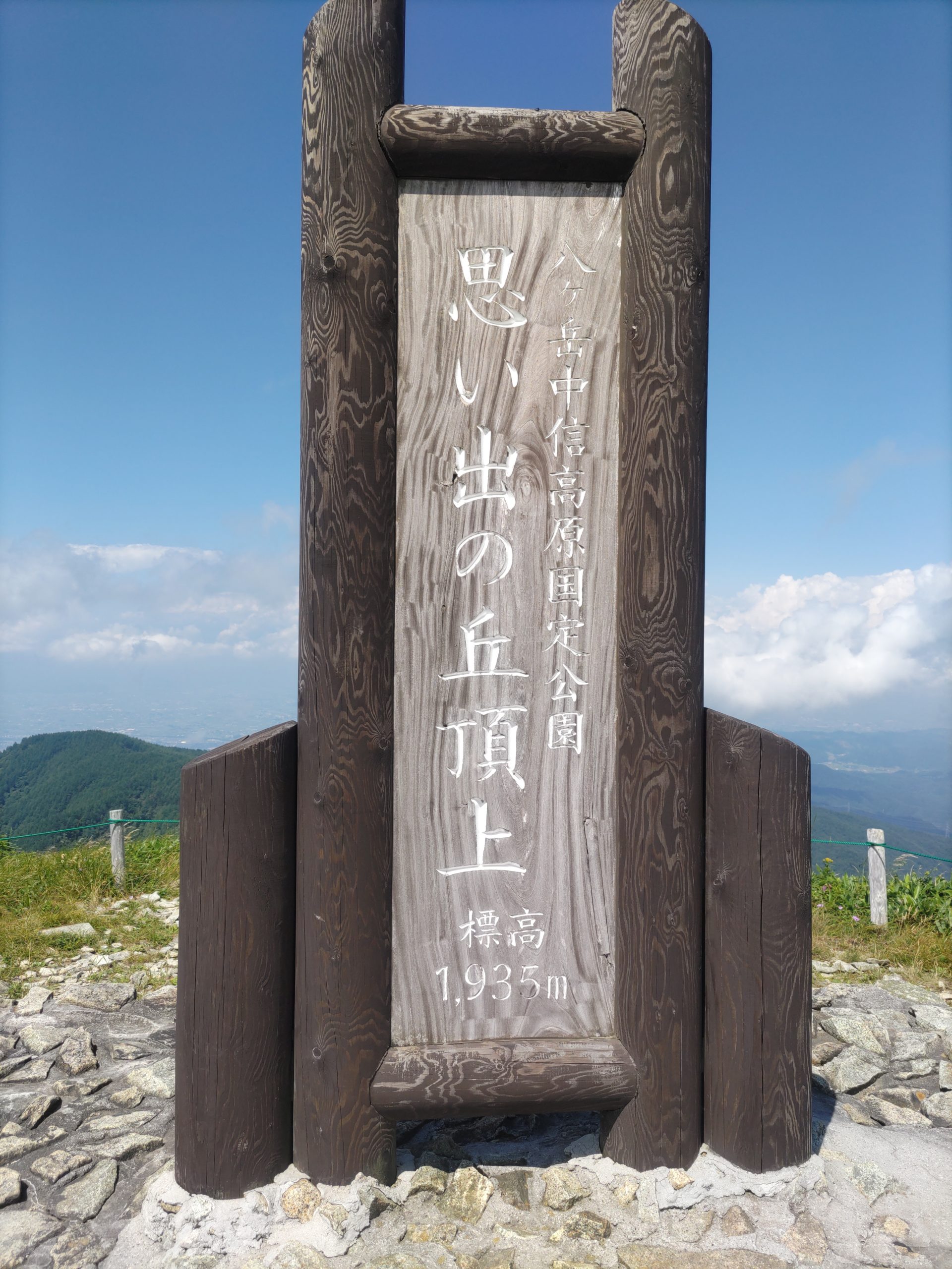 保谷のおおぞら整骨院 21時まで診療。保谷駅徒歩５分