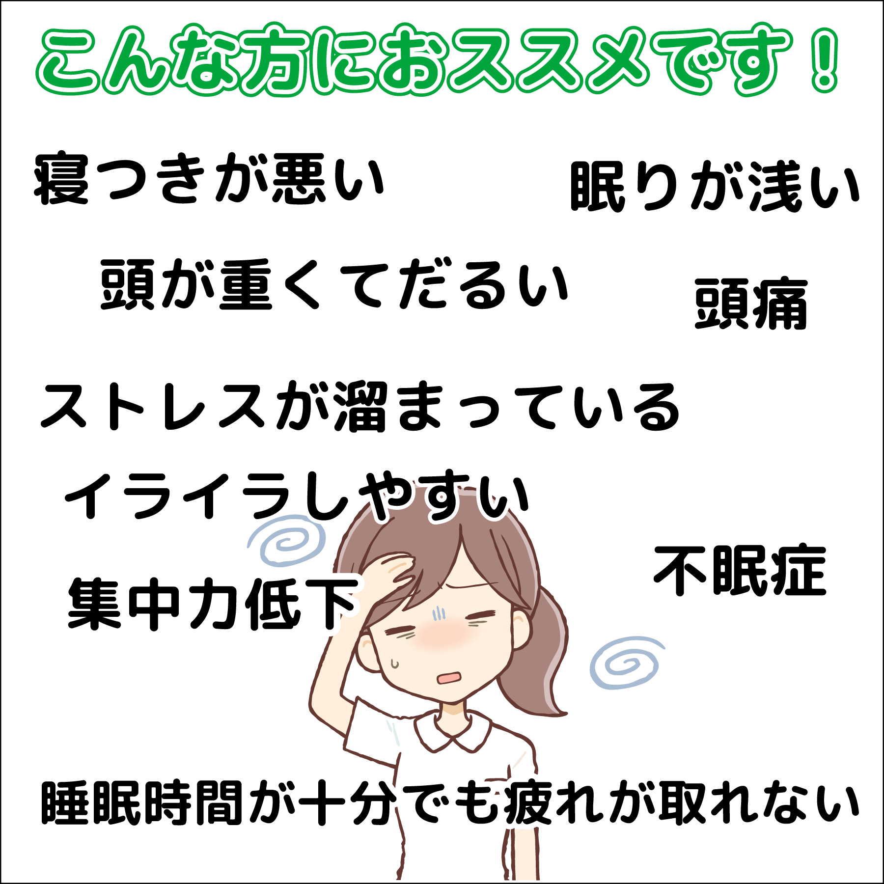 保谷のおおぞら整骨院 21時まで診療。保谷駅徒歩５分