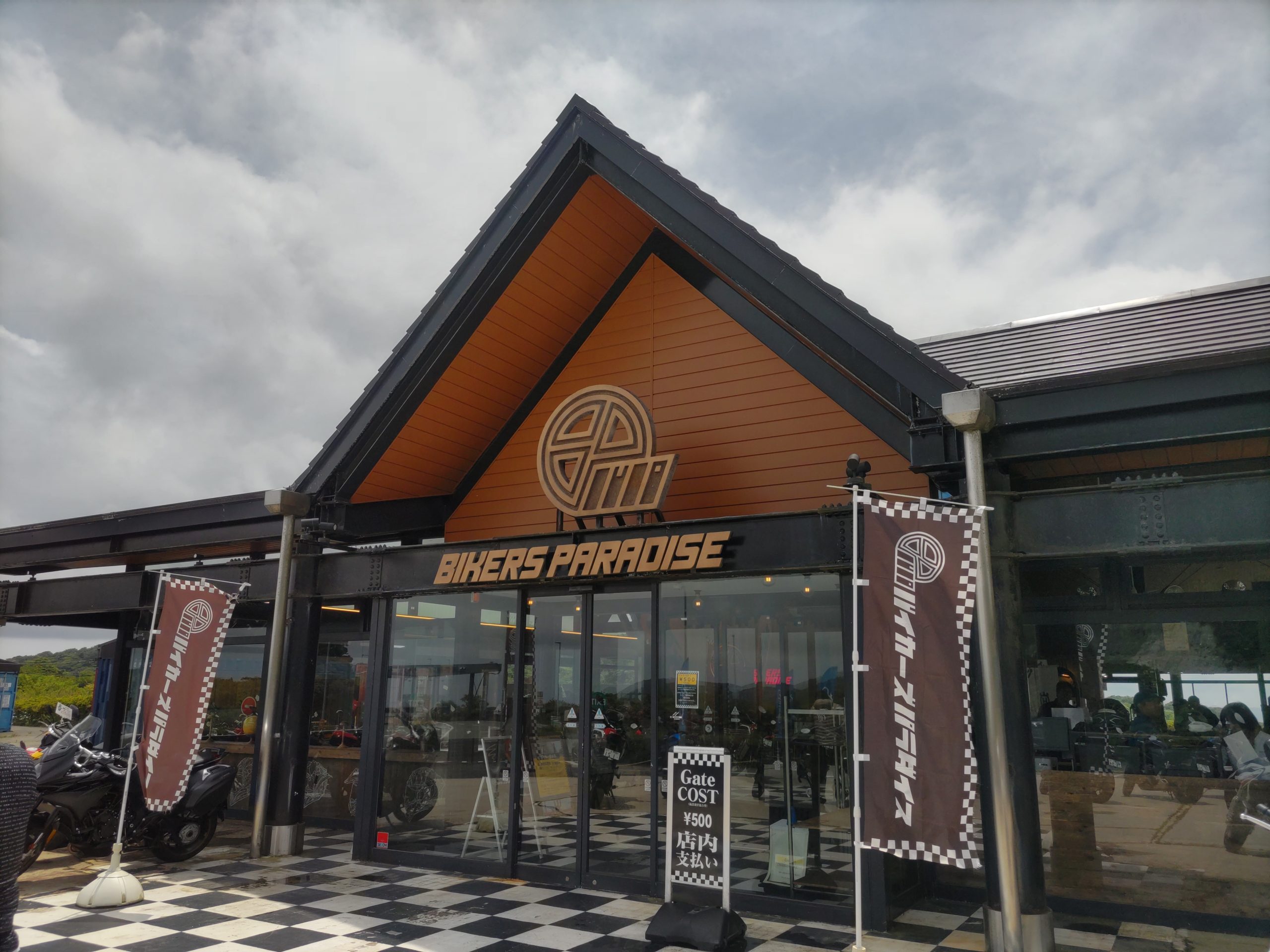 保谷のおおぞら整骨院 21時まで診療。保谷駅徒歩５分