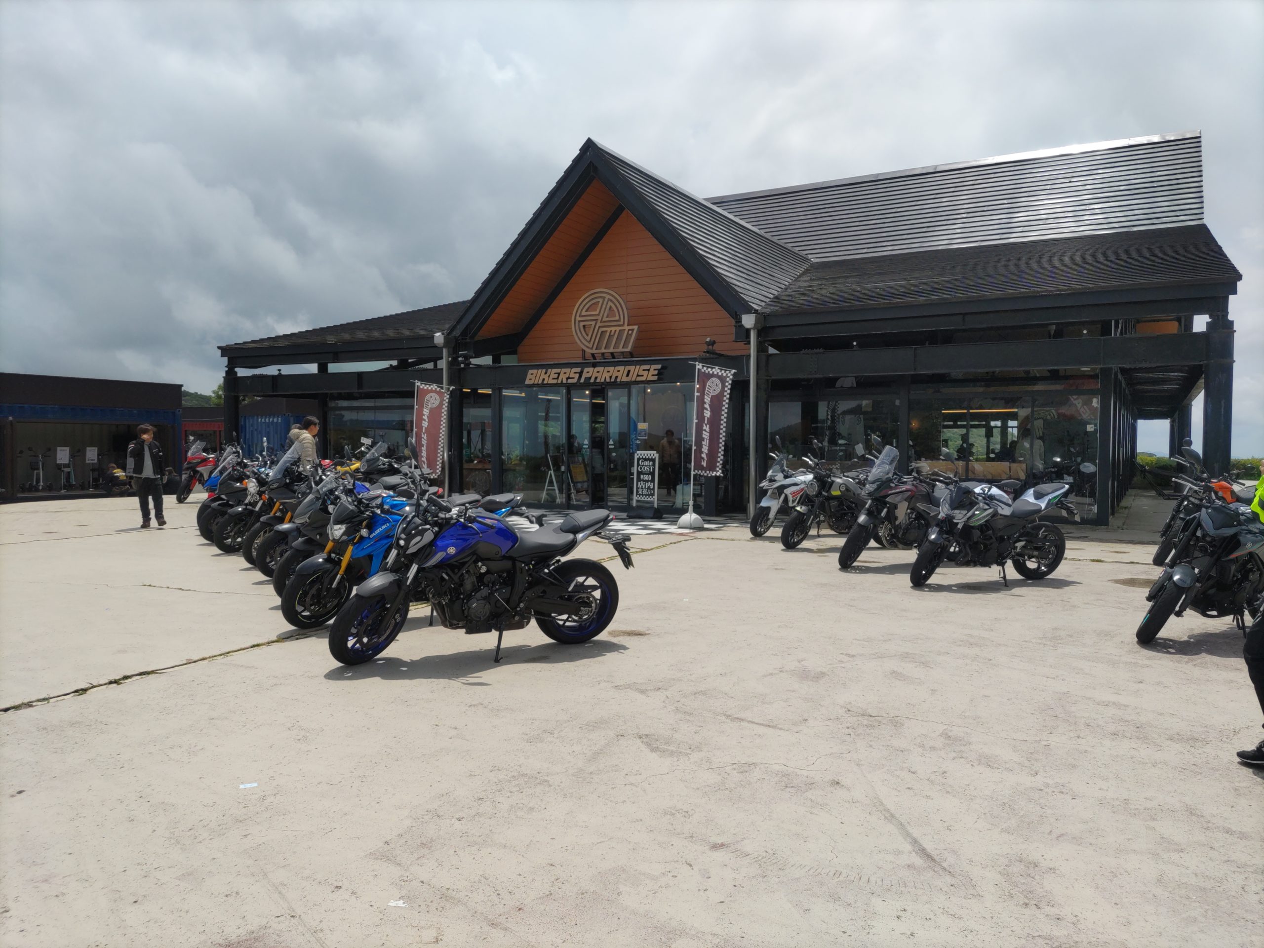 保谷のおおぞら整骨院 21時まで診療。保谷駅徒歩５分