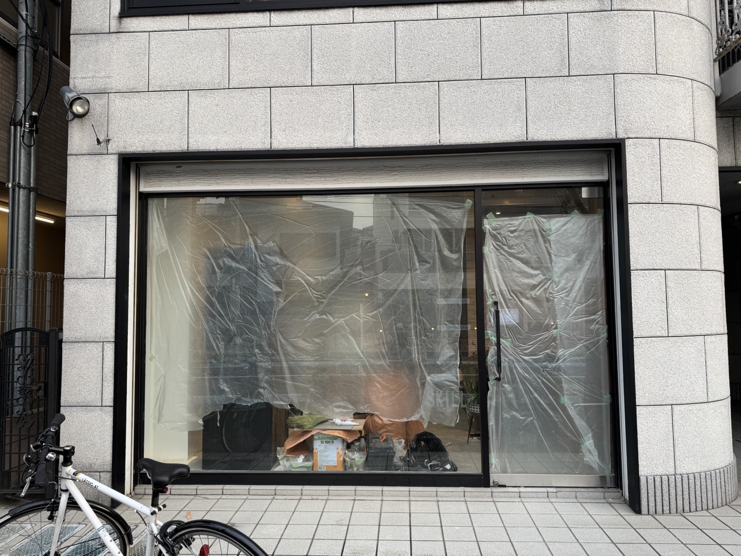 保谷のおおぞら整骨院 21時まで診療。保谷駅徒歩５分