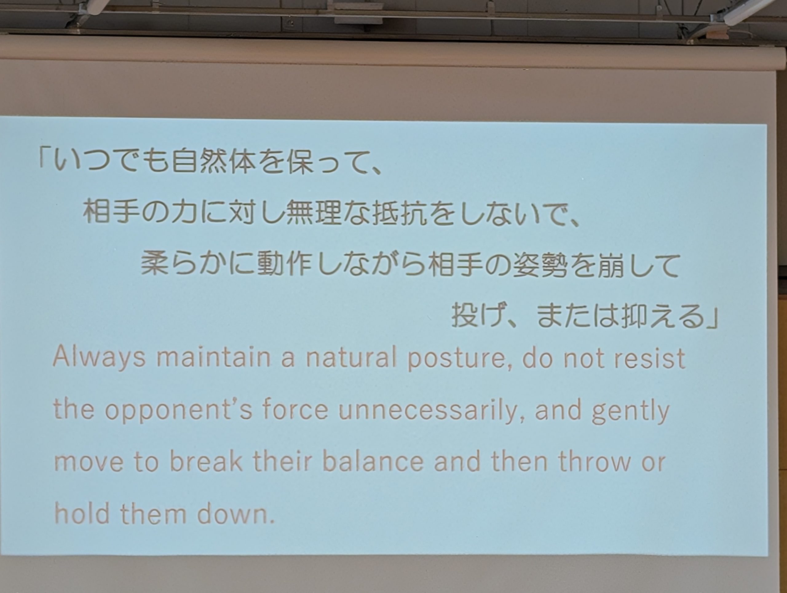 保谷のおおぞら整骨院 21時まで診療。保谷駅徒歩５分